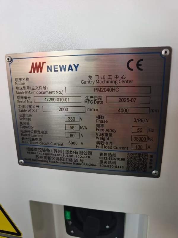 刚刚买下一台准新纽威4028龙门发那科MFPLUS系统两线一.