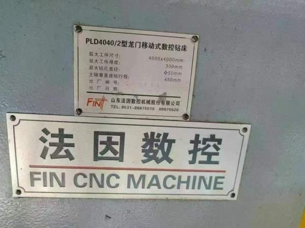法因PLD4040/2数控双头龙门钻，安装少用法格系统，50.