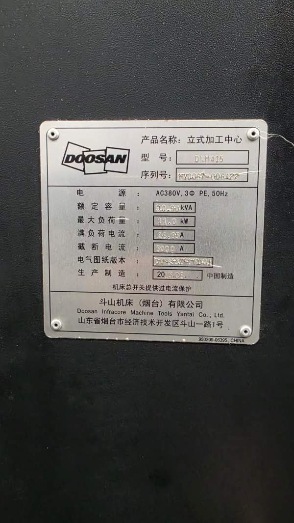 韩国斗山DNM415加工中心同款2台。FANUC 0iMD系统BT40.
