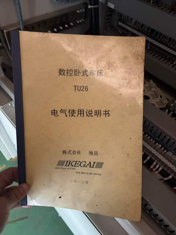 日本池贝t26硬轨机齿轮头 适合重切削。