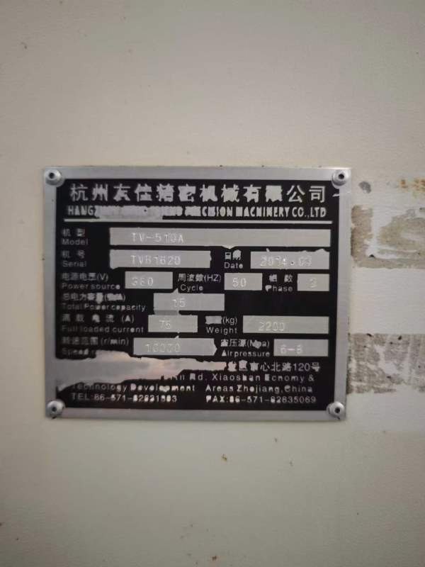 新到一台台湾友佳510A钻工，发那科系统，a尔发驱动，B.