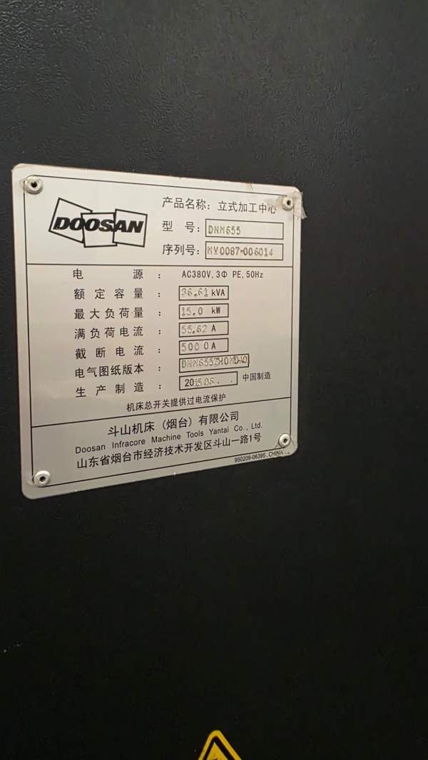 韩国斗山DNM655加工中心，三轴线轨，配BT40主轴，24把.