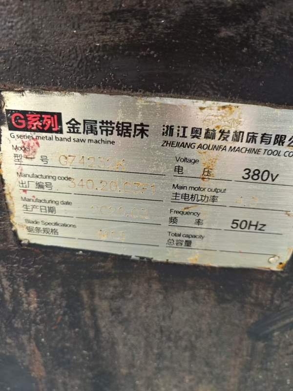 刚刚到货:精品宝石花4232数控锯床低价出售