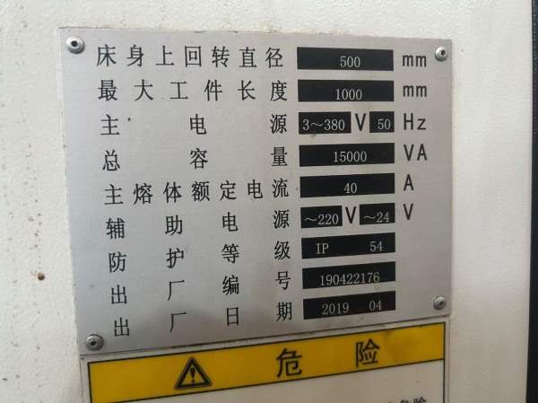 精品2019年宝鸡SK50P数控车床，加工长度一米，广数系.