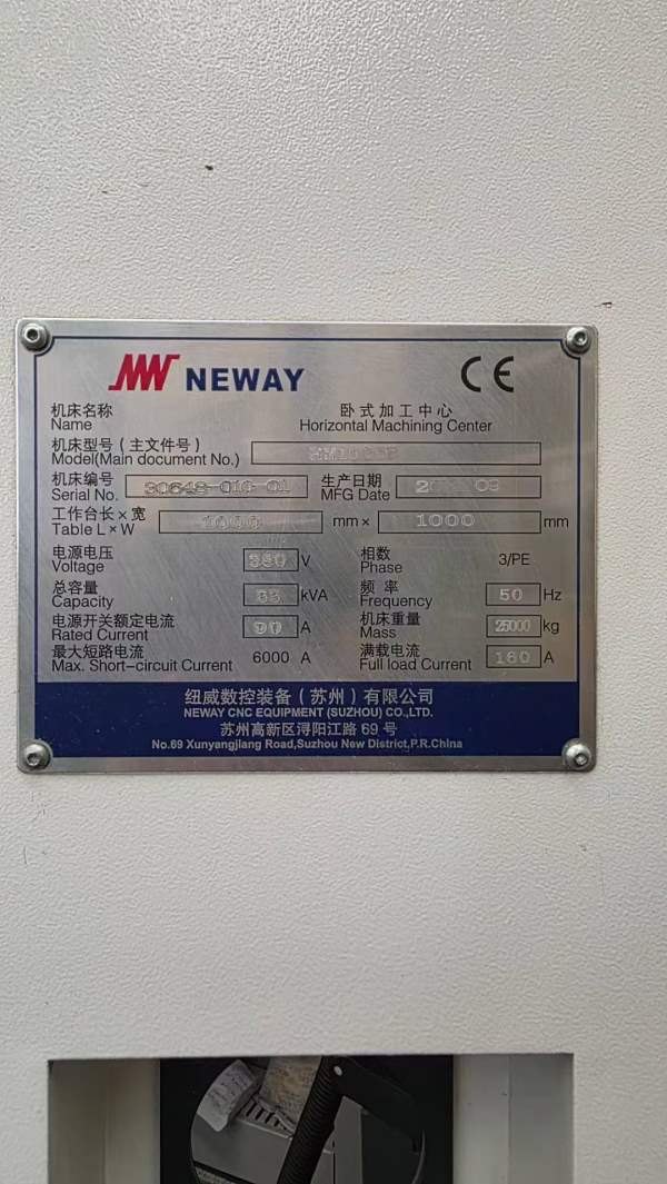 纽威1米单工位卧加。型号HM1006H单工位卧加，发那科系.