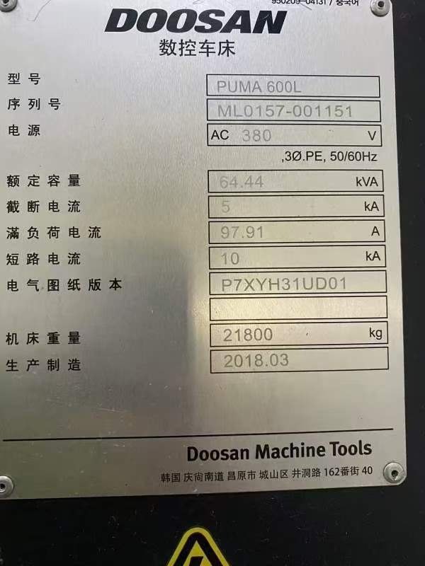 韩国原装进口斗山PUMA600L，安装少用。回转直径:1030m.