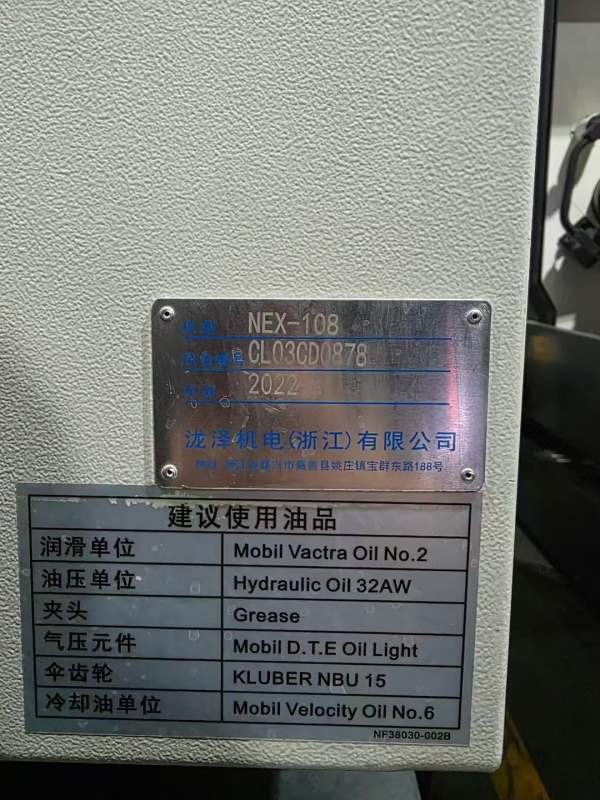 2022年出厂泷泽NEX-108数控车床，龙泽108，发那科0i-T.