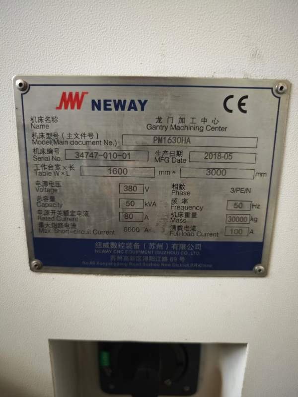 纽威3018龙门五面体加工中心 方滑枕 全自动角度头 50.