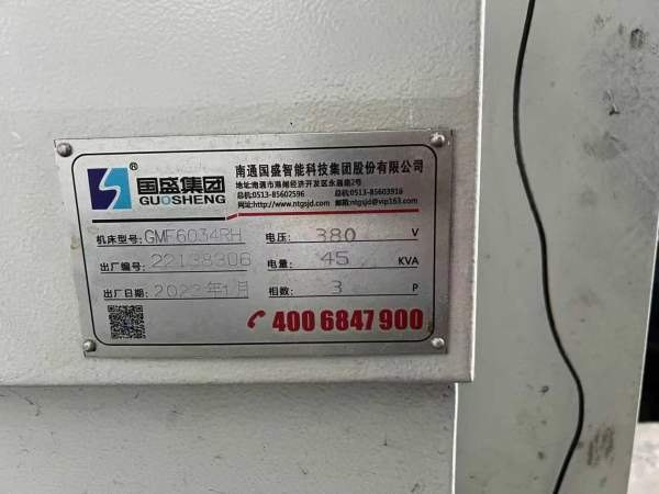 刚刚到货， 准新高配 国盛GMF-6034RH数控龙门铣床一台.