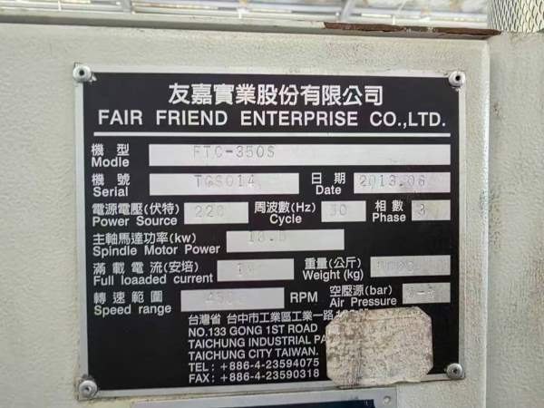同款3台，台湾原装友佳双主轴数控车床FTC-350S，配8寸.