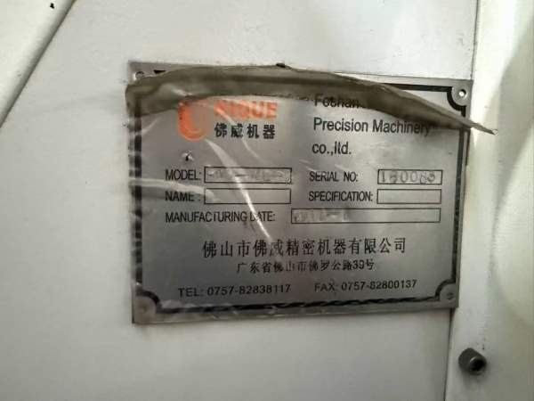 西安工厂同款两台2017年佛威1060加工中心 佛威1062加.