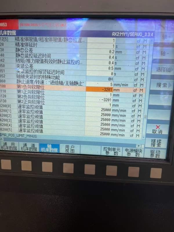 纽威PM2040HC数控龙门工作台24米，过龙门宽3.3米，过.