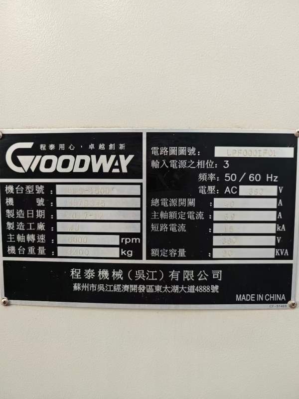 津上，程泰数控斜车多台，需要联系