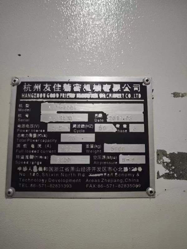 新到一台台湾友佳NBP800A加工中心，发那科系统，@尔发.