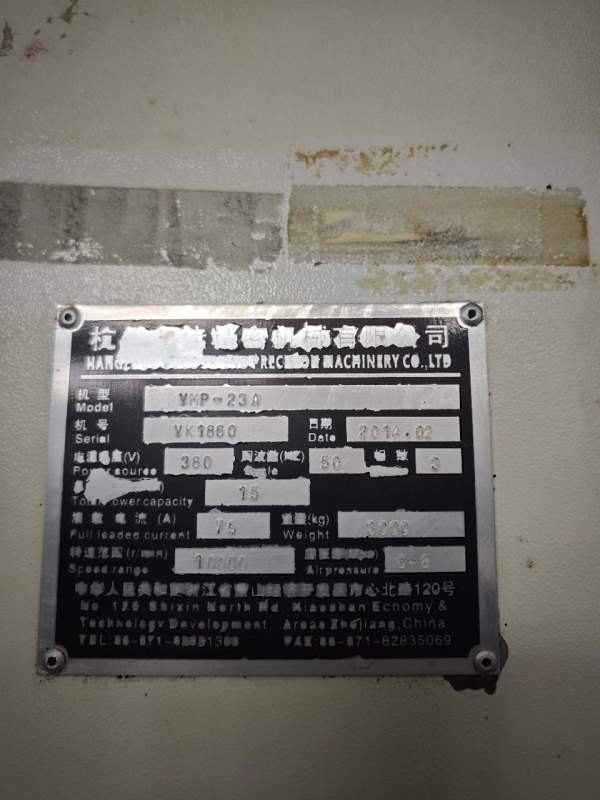 友佳600加工中心新到一台台湾友佳VMP23A加工中心，发.