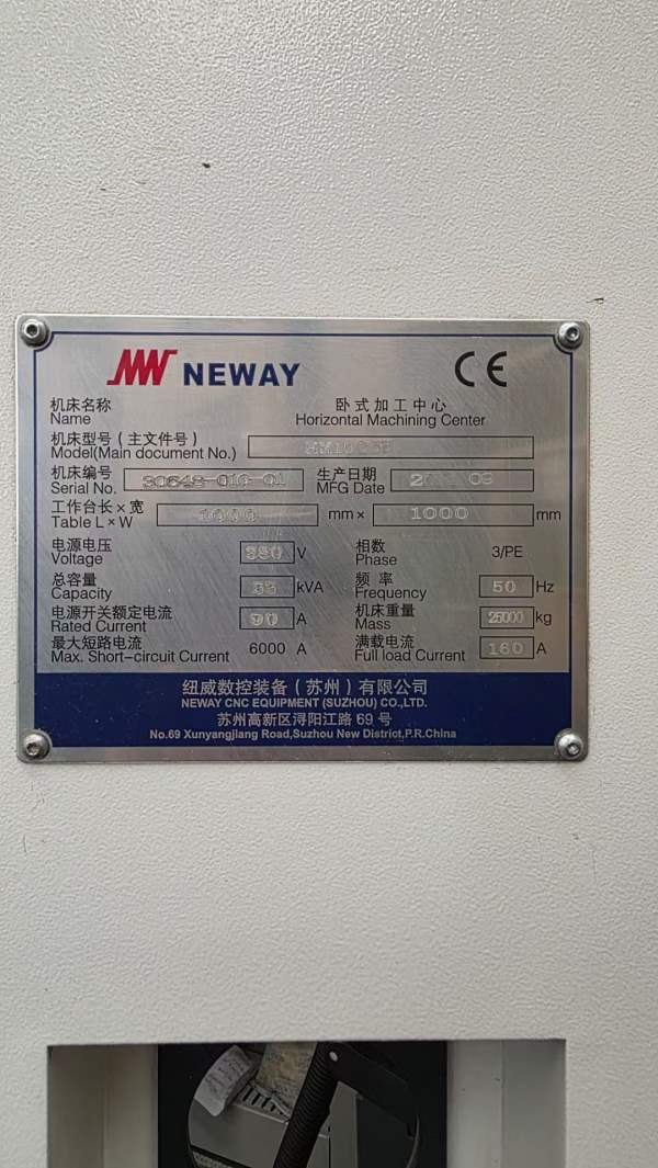 纽威1米单工位卧加。型号HM1006H单工位卧加，发那科系.