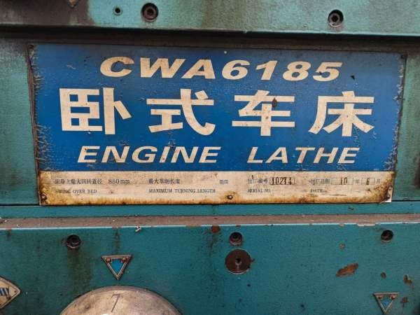 星火61854米普车，导轨无磨损