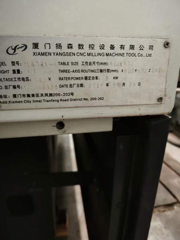 出售两台精品扬森600雕铣，安川驱动，24000转主轴，诺.