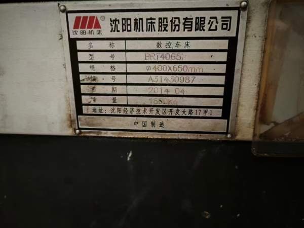 两台沈阳4065数控车床，西门子系统，导轨无伤，运行状.