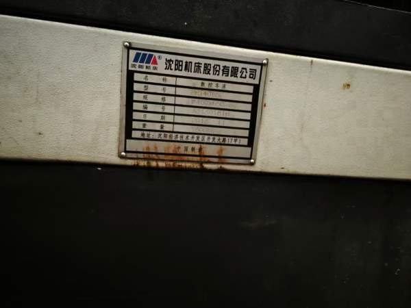 两台沈阳4065数控车床，西门子系统，导轨无伤，运行状.