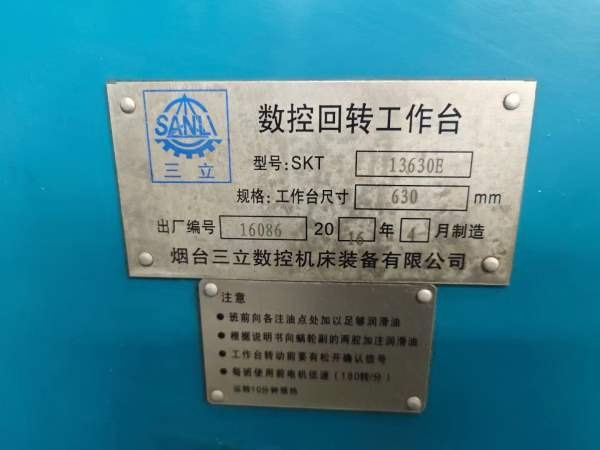 出售2016年烟台三立630数控转台一个，立卧两用，安装.