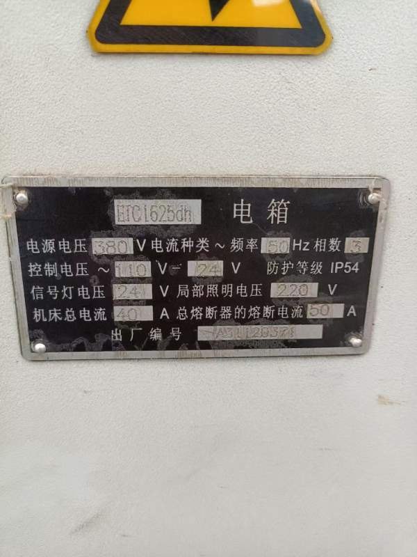 沈阳1625数控车，6寸卡盘，8工位刀塔，液压尾座，发那.