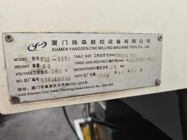 出售杨森2016年产1375立加，法拉克MD系统，BT50刀柄，.