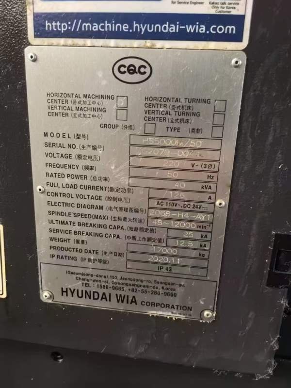 韩国原装威亚HS5000/50双工位卧式加工中心，正T结构线.