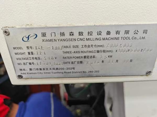 出售杨森2016年1890立加，两线一硬，BT50刀柄，法拉克.