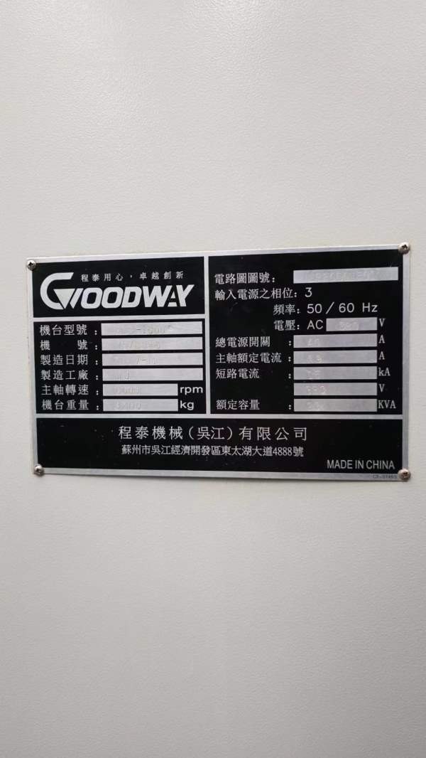 台湾程泰GLS1500e数控车，同款2台，发那科TF系统，6寸.