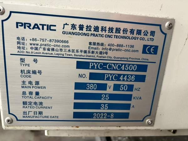 重型普拉迪PYC-CNC4500型材机，同款3台带320谭兴四轴.