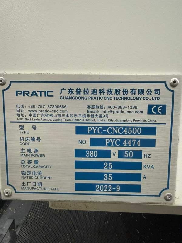 重型普拉迪PYC-CNC4500型材机2022年出厂，同款三台 带.