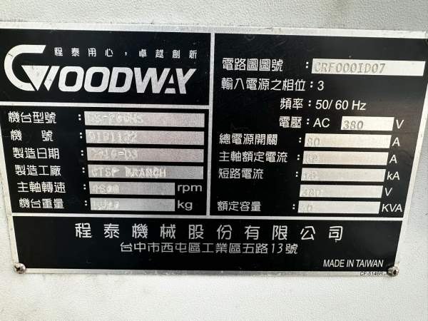 台湾原装双主轴车铣。