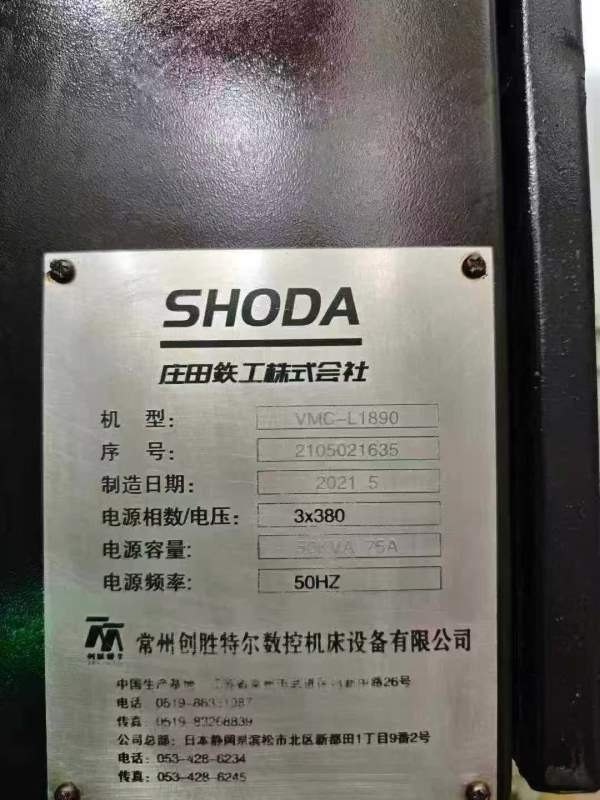 创胜特尔1890数控铣、可加刀库，发那科Plus系统、工作.