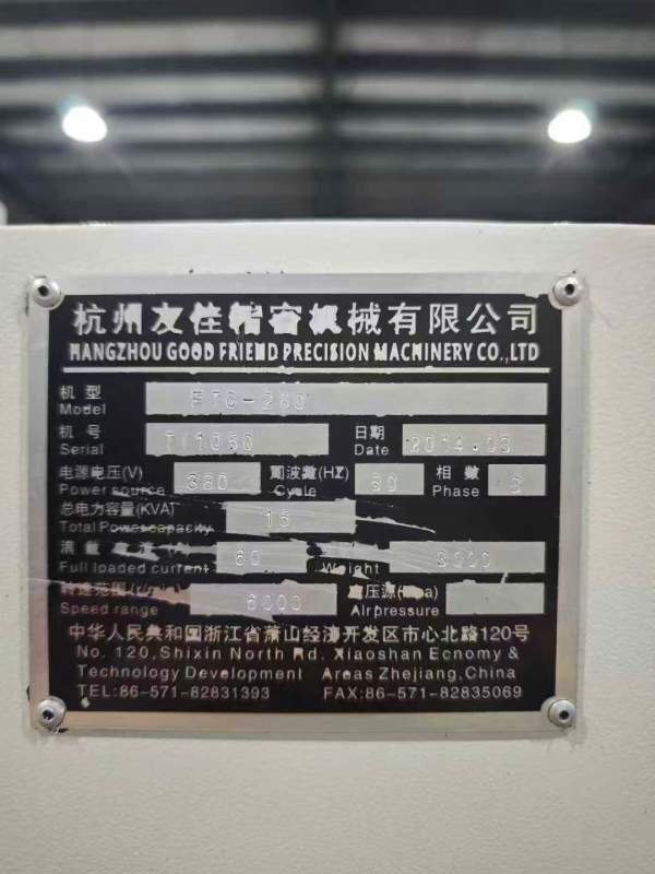 新到一台台湾友佳FT260数控车床，发那科系统，两轴线.