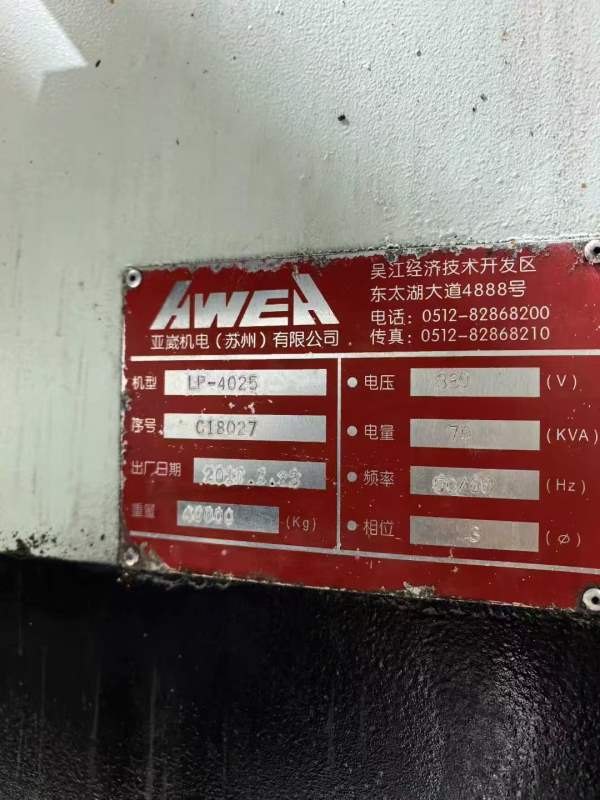 刚买一台亚威4025数控龙门加工中心发那科MF1包系统a法.