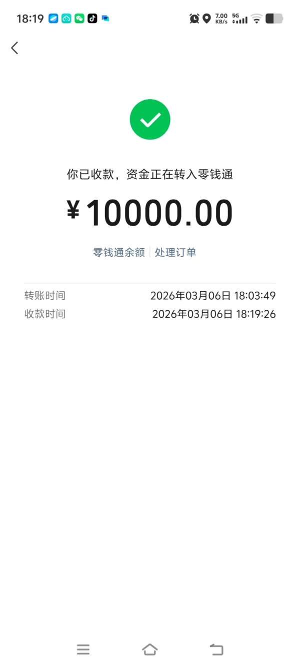 已售一台，同款两台2016年佳泰855加工中心，发那科系.