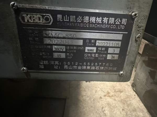 凯必德850加工中心   两线一硬  发那科系统   主轴800.