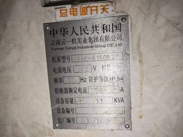 精品2021年正宗云南一机50数控车床，82mm主轴孔，2580.