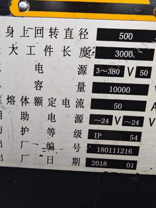 2018年准新机，宝鸡CS6150C3米车床，105主轴孔