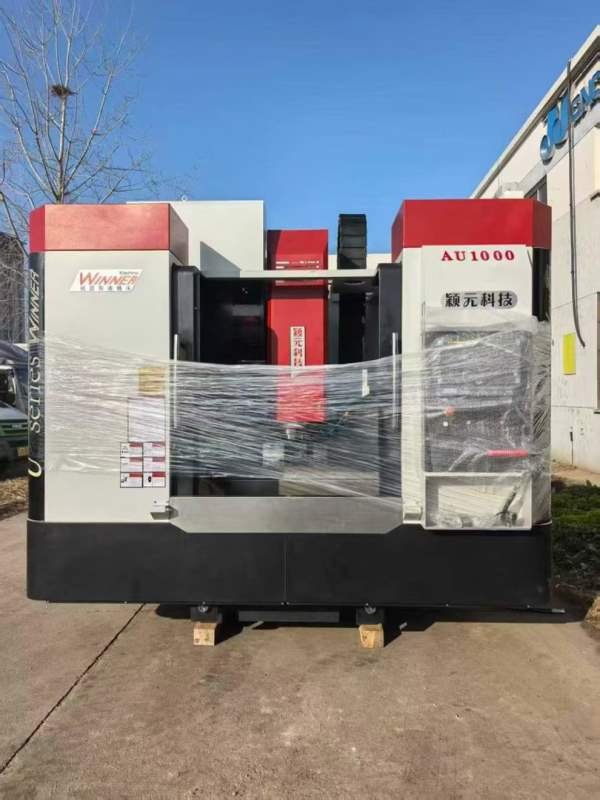 台湾颖元1060加工中心全新机，二狗价格，仅此一台