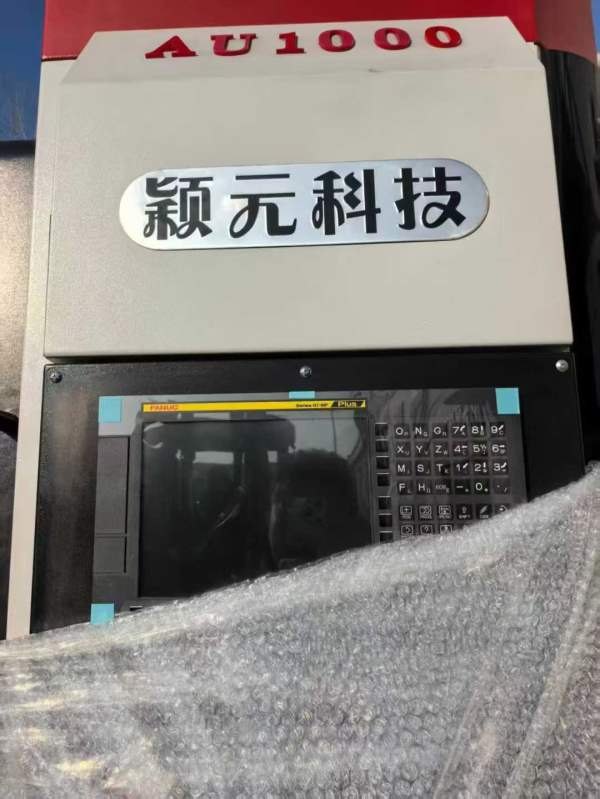 台湾颖元1060加工中心全新机，二狗价格，仅此一台