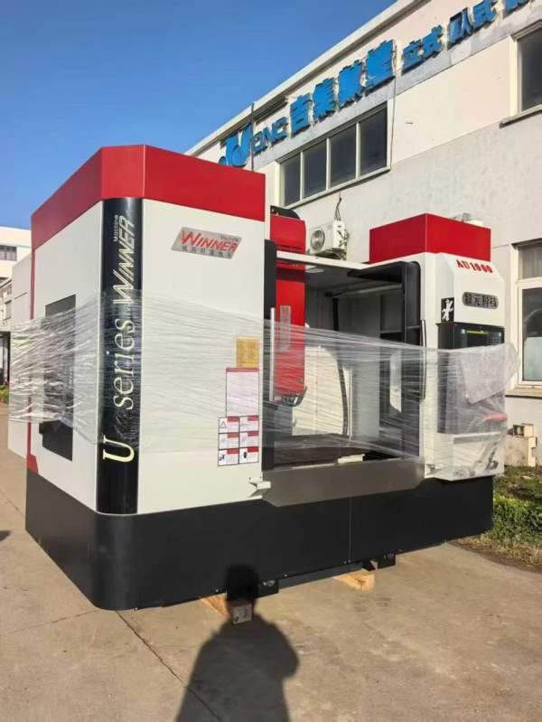 台湾颖元1060加工中心全新机，二狗价格，仅此一台