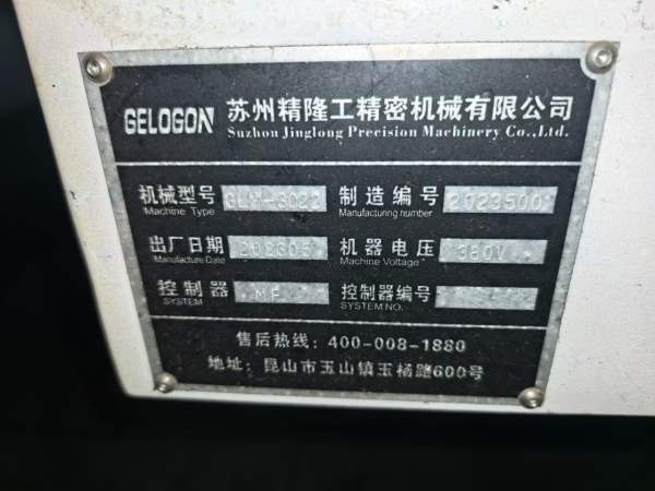 苏州精隆工3022龙门加工中心两线一硬重型光机发那科0i.