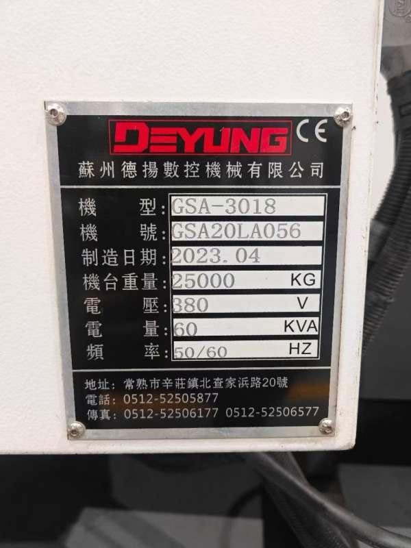 2023年4月苏州德扬3018龙门发那科MF Plus系统BT50主轴.