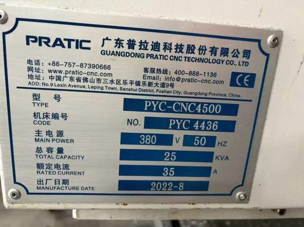 已售1台同款还有3台普拉迪pyc4500带320谭兴四轴。需要.