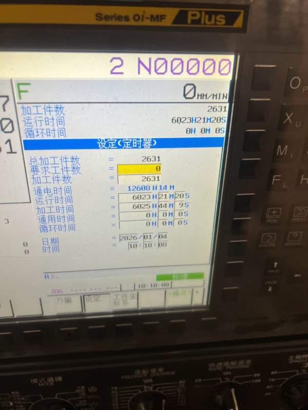 铁正WHY1800卧加，工作台800/800，BT50齿轮头，主轴油.