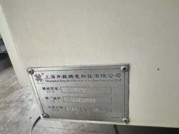 新到一台井赫1580数控铣，发那克MF-plus系统，两线一.