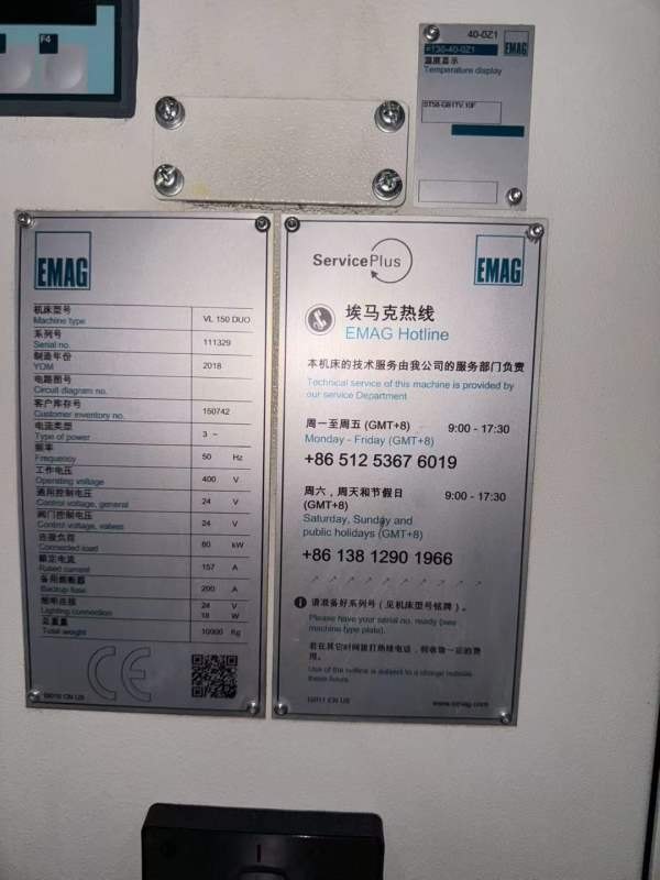 德国EMAGVL150DUO双主轴数控倒立车卡盘直径:210mm回转.