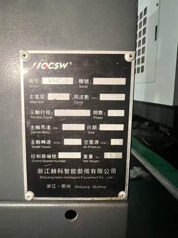 在位同款两台2022年浙江赫科重型855，三菱M80系统，主.